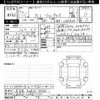 daihatsu tanto 2025 CFJ1735797 image 3