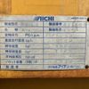 isuzu elf-truck 1996 CFJ1802192 image 20