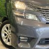 toyota vellfire 2010 -TOYOTA--Vellfire DBA-ANH20W--ANH20-8096282---TOYOTA--Vellfire DBA-ANH20W--ANH20-8096282- image 13