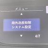 honda freed 2017 -HONDA--Freed DAA-GB7--GB7-1025993---HONDA--Freed DAA-GB7--GB7-1025993- image 23