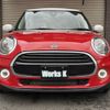 mini mini-others 2021 CFJ1727299 image 10