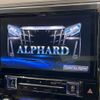 toyota alphard 2018 -TOYOTA--Alphard DBA-AGH30W--AGH30-0184251---TOYOTA--Alphard DBA-AGH30W--AGH30-0184251- image 6