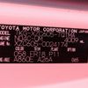 toyota dyna-truck 2019 -TOYOTA--Dyna TKG-XZC605--XZC605-0024174---TOYOTA--Dyna TKG-XZC605--XZC605-0024174- image 31