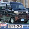 daihatsu hijet-van 2024 -DAIHATSU--Hijet Van 3BD-S700V--S700V-0095371---DAIHATSU--Hijet Van 3BD-S700V--S700V-0095371- image 1