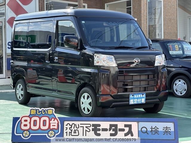 daihatsu hijet-van 2024 -DAIHATSU--Hijet Van 3BD-S700V--S700V-0095371---DAIHATSU--Hijet Van 3BD-S700V--S700V-0095371- image 1