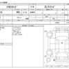 daihatsu terios-kid 2001 CFJ1276007 image 3