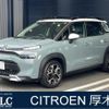 citroen c3 2023 quick_quick_A8HN05_VF72RHNS1N4391846 image 1