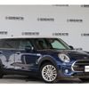 mini mini-others 2016 CFJ1870070 image 3