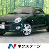 daihatsu copen 2023 -DAIHATSU--Copen 3BA-LA400K--LA400K-0053753---DAIHATSU--Copen 3BA-LA400K--LA400K-0053753- image 1