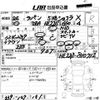 suzuki alto-lapin 2013 -SUZUKI--Alto Lapin HE22S-810712---SUZUKI--Alto Lapin HE22S-810712- image 3