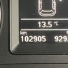 volkswagen tiguan 2012 CFJ1851081 image 4