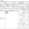 toyota sienta 2022 CFJ1824551 image 3