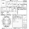 daihatsu mira-e-s 2017 -DAIHATSU--Mira e:s LA300S-1412564---DAIHATSU--Mira e:s LA300S-1412564- image 3
