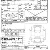 nissan note 2021 -NISSAN--Note E13-014688---NISSAN--Note E13-014688- image 3