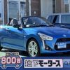 daihatsu copen 2022 -DAIHATSU--Copen 3BA-LA400K--LA400K-0050515---DAIHATSU--Copen 3BA-LA400K--LA400K-0050515- image 1