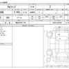 toyota alphard 2024 -TOYOTA 【横浜 356ｿ 109】--Alphard 3BA-AGH40W--AGH40-4006965---TOYOTA 【横浜 356ｿ 109】--Alphard 3BA-AGH40W--AGH40-4006965- image 3