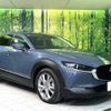 mazda cx-3 2021 -MAZDA--CX-30 5BA-DMEP--DMEP-123506---MAZDA--CX-30 5BA-DMEP--DMEP-123506- image 17