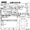 mitsubishi minicab-miev 2014 -MITSUBISHI 【岡山 480ね3534】--Minicab Miev U68T-0000520---MITSUBISHI 【岡山 480ね3534】--Minicab Miev U68T-0000520- image 3