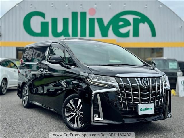 toyota alphard 2022 -TOYOTA--Alphard 3BA-AGH30W--AGH30-0426744---TOYOTA--Alphard 3BA-AGH30W--AGH30-0426744- image 1
