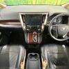 toyota alphard 2016 CFJ1706394 image 2