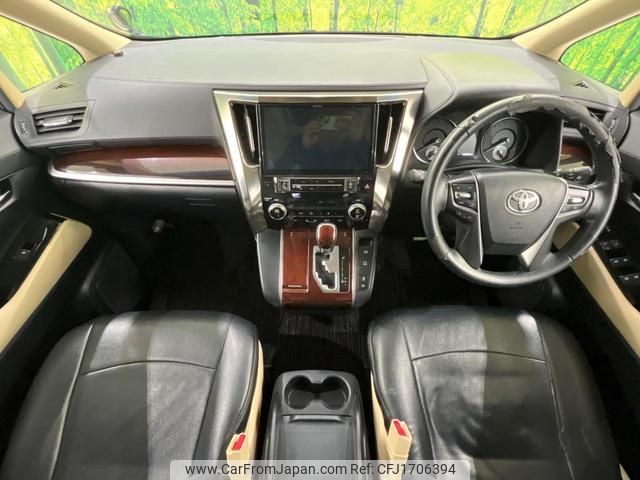 toyota alphard 2016 CFJ1706394 image 2