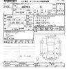 mitsubishi ek-cross 2020 -MITSUBISHI 【大宮 586ﾁ7007】--ek X B34W-0005388---MITSUBISHI 【大宮 586ﾁ7007】--ek X B34W-0005388- image 3