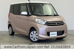 mitsubishi ek-space 2016 -MITSUBISHI--ek Space DBA-B11A--B11A-0102229---MITSUBISHI--ek Space DBA-B11A--B11A-0102229-