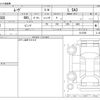 daihatsu move 2017 -DAIHATSU--Move DBA-LA150S--LA150S-0127065---DAIHATSU--Move DBA-LA150S--LA150S-0127065- image 3