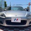 honda s2000 2000 -HONDA--S2000 LA-AP1--AP1-1101295---HONDA--S2000 LA-AP1--AP1-1101295- image 14