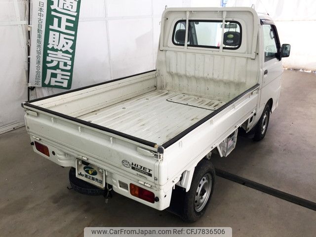 daihatsu-hijet-truck-2005-2503-car_493ca807-b5cc-4dba-9b9a-e2012ed2397c