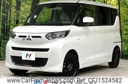 mitsubishi ek-space 2023 CFJ1524582
