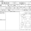 mazda mx-3 2023 -MAZDA 【野田 301】--MX-30 DR8V3P--DR8V3P-100484---MAZDA 【野田 301】--MX-30 DR8V3P--DR8V3P-100484- image 3