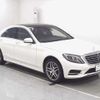 mercedes-benz s-class 2015 -MERCEDES-BENZ 【福山 368ﾒ1】--Benz S Class 222057--2A217941---MERCEDES-BENZ 【福山 368ﾒ1】--Benz S Class 222057--2A217941- image 1