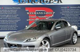 mazda rx-8 2005 quick_quick_ABA-SE3P_SE3P-128252