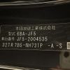 honda n-box 2023 -HONDA--N BOX 6BA-JF5--JF5-2004535---HONDA--N BOX 6BA-JF5--JF5-2004535- image 10