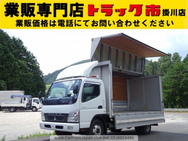 mitsubishi-fuso canter 2010 quick_quick_PDG-FE83DY_FE85DY-571535 image 1