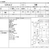 mitsubishi lancer-van 2015 CFJ1684650 image 3