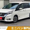 nissan serena 2017 -NISSAN--Serena DAA-GFC27--GFC27-068592---NISSAN--Serena DAA-GFC27--GFC27-068592- image 1