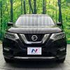 nissan x-trail 2019 -NISSAN--X-Trail DBA-NT32--NT32-309465---NISSAN--X-Trail DBA-NT32--NT32-309465- image 15