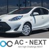 toyota aqua 2017 -TOYOTA--AQUA DAA-NHP10--NHP10-6679120---TOYOTA--AQUA DAA-NHP10--NHP10-6679120- image 1