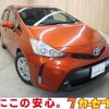 toyota prius-α 2016 -TOYOTA--Prius α DAA-ZVW41W--ZVW41-0038208---TOYOTA--Prius α DAA-ZVW41W--ZVW41-0038208- image 1