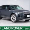 land-rover range-rover 2019 -ROVER--Range Rover 5BA-LZ2XA--SALZA2AX5LH034252---ROVER--Range Rover 5BA-LZ2XA--SALZA2AX5LH034252- image 1