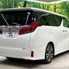 toyota alphard 2022 -TOYOTA--Alphard 3BA-AGH30W--AGH30-0432941---TOYOTA--Alphard 3BA-AGH30W--AGH30-0432941- image 18