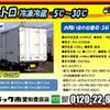 hino dutro 2016 CFJ1605031 image 3