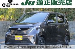 nissan nissan-others 2022 -NISSAN--SAKURA ZAA-B6AW--B6AW-0003184---NISSAN--SAKURA ZAA-B6AW--B6AW-0003184-