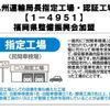 toyota crown-hybrid 2013 CFJ1543848 image 67