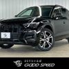 audi q5 2023 CFJ1819094 image 1