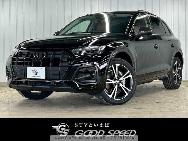 audi q5 2023 CFJ1819094 image 1