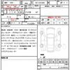 toyota hiace-van 2025 quick_quick_3DF-GDH206V_GDH206-1115748 image 21
