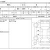 nissan nissan-others 2023 -NISSAN 【横浜 581】--SAKURA B6AW--B6AW-0040892---NISSAN 【横浜 581】--SAKURA B6AW--B6AW-0040892- image 3